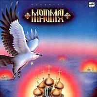 Monomakh (RUS) : Monomakh